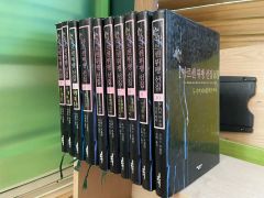 全12巻・箱付】アルセーヌ・リュパン全集 創元社版 古書セット - メルカリ
