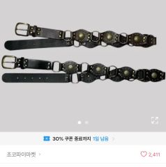 美品♪23区 コンチョベルト ブラック ウエスタン シルバー金具 - メルカリ