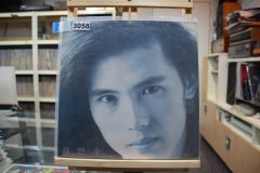 公開時パンフレット 浮雲 昭和30年】高峰秀子、森雅之共演 成瀬巳喜男