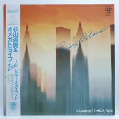 (収入/ LP ） Omega Tribe ー River ' s Islands