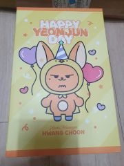 ATEEZ ウヨン 2025 BIRTHDAY KIT センイル MD - メルカリ