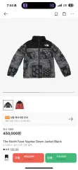 2XL ケーススタディ X THE NORTH FACE 1996 Nuptse (ヌプシ) ブラック