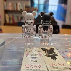 ベアブリック BE@RBRICK シリーズ15 ホラーHORROR裏 ぼくらの - メルカリ