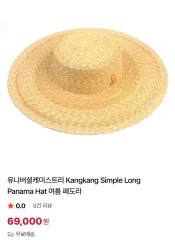 FEDORA(フェドラ)バケットハット 麦わら帽子 夏用帽子 ラフィアハット