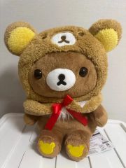 新品 リラックマ あつめてぬいぐるみ ハッピーナチュラルタイム バンビ