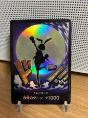 ONE PIECE カードゲーム THE BEST 2 カラット 同カード パラレル 日本版