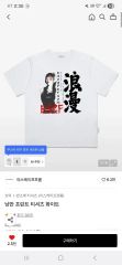 小泉今日子　tシャツ　新品　未使用　未開封　LXサイズ　Tシャツ　コイズミ記念館 新品未開封 小泉今日子 コイズミ記念館 Tシャツ L - メルカリ
