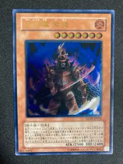 2026年最新】大将軍 紫炎の人気アイテム - メルカリ