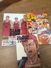 レア 限定 スラムダンク A4 クリアファイル 月刊バスケットボール 貴重