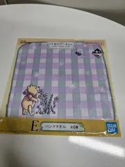クマのプーさん 一番くじ E賞 タオル