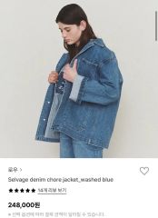 Romy Wool-Blend Jacket - メルカリ
