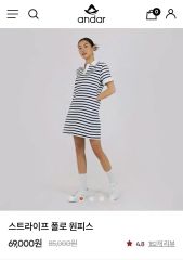 A.P.C. ROBE IPANEMA マルチボーダーワンピース - メルカリ