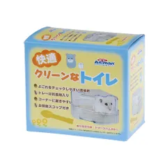 新品 ミニアニマン 快適クリーンなトイレのサムネイル