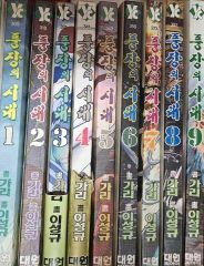 謎の彼女X 全12巻セット 8、9は限定版 - メルカリ
