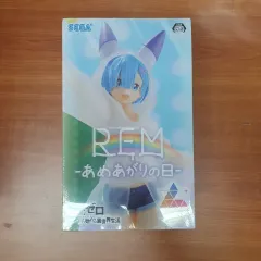 未開封 未展示 セガ ルミナスタ Re:ゼロから始める異世界生活 レム