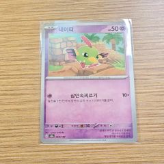 ファイナルファンタジー11 タルットカード 非売品 超レア - メルカリ