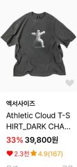 PEOPLE1 DOT GRAPHIC TEE / ASH GRAY FC限定 - メルカリ