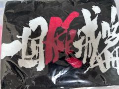 ファントムシータ ハイネ トートバッグ マフラータオル 2点セット