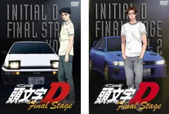 2026年最新】頭文字d dvd finalの人気アイテム - メルカリ