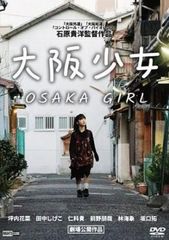 DVD 映画『映画女優』吉永小百合 市川崑 - メルカリ