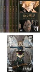 幼女戦記 初回生産版 BOX付き全3巻セット - メルカリ