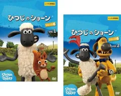 2026年最新】ひつじのショーン 1 [dvd]の人気アイテム - メルカリ