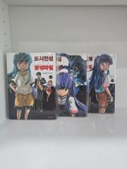 新品未開封】出禁のモグラ 特装版 8・9・10巻セット / 江口夏実 - メルカリ