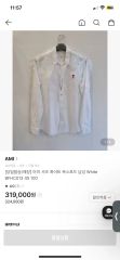 ayu♥ さま専用】ami Tシャツ・ロンT 3点おまとめ - メルカリ