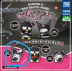 サンリオ クロミ&バッドばつ丸 MYカラー フィギュア ガチャ
