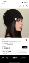 ブラック ニット ビーニー 帽子
