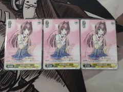 2026年最新】音姫 サインの人気アイテム - メルカリ