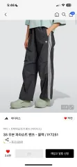 アディダス ウーブン パンツ S L