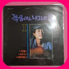 トランザム／『とおり雨』紙ジャケット仕様CD盤（加川良全曲作詞