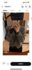 花山瑞貴さん着用 NKNIT ロゴニット cardigan shishikui - メルカリ