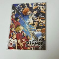 ハイキュー キービジュアポスター A3劇場版ゴミ捨て場の決戦 - メルカリ