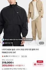 2026年最新】nike ソロスウッシュ ジャケットの人気アイテム - メルカリ