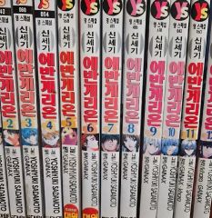 新世紀エヴァンゲリオン 1〜14巻 全巻セット ほぼ初版 ほぼ帯付き