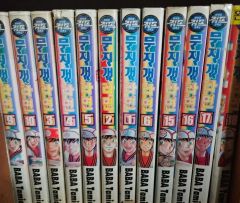 バキ BAKI 1-10巻セット 2〜10巻は初版 - メルカリ