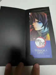 鬼滅の刃 冨岡 義勇