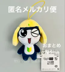 2026年最新】タママ等身大ぬいぐるみの人気アイテム - メルカリ