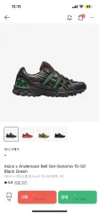 295 asics × Andersson Bell ゲルソノマ 15-50 ブラック グリーンのサムネイル