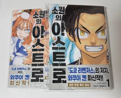 キルアオ1巻 初版 新品 シュリンク 帯付き - メルカリ