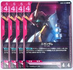 ✨ガンダムカードゲーム Ξガンダム クスィーガンダム R4枚セット