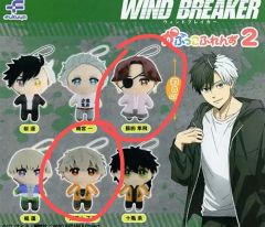 WIND BREAKER ウィンドブレイカー ちびぐるみ vol.1 すおさく - メルカリ