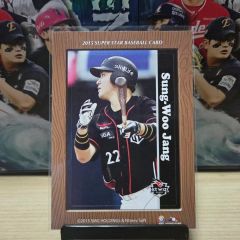 BBM 2013 北海道日本ハムファイターズ 斎藤佑樹 栗山英樹メモリアル 
