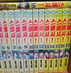 英語版 漫画◇僕は友達が少ない Haganai/1〜11巻/11冊セット - メルカリ