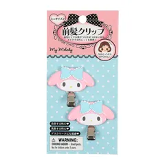 【在庫処分】635537 ヘア小物 マイメロディ ミニ 前髪クリップ サンリオ(SANRIO)