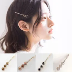 【在庫処分】ガールズ レディース 大人 きらめき おしゃれ プレゼント かわいい 花ヘアピンラインストーン 髪留め 4個入 ヘアクリップ ヘアアクセサリー ヘアピン
