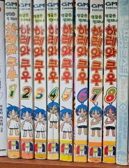 OH! MYコンブ 全12巻セット オーマイコンブ - メルカリ