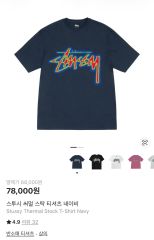 Kith Brush Vintage Boxy Alex Tee - メルカリ